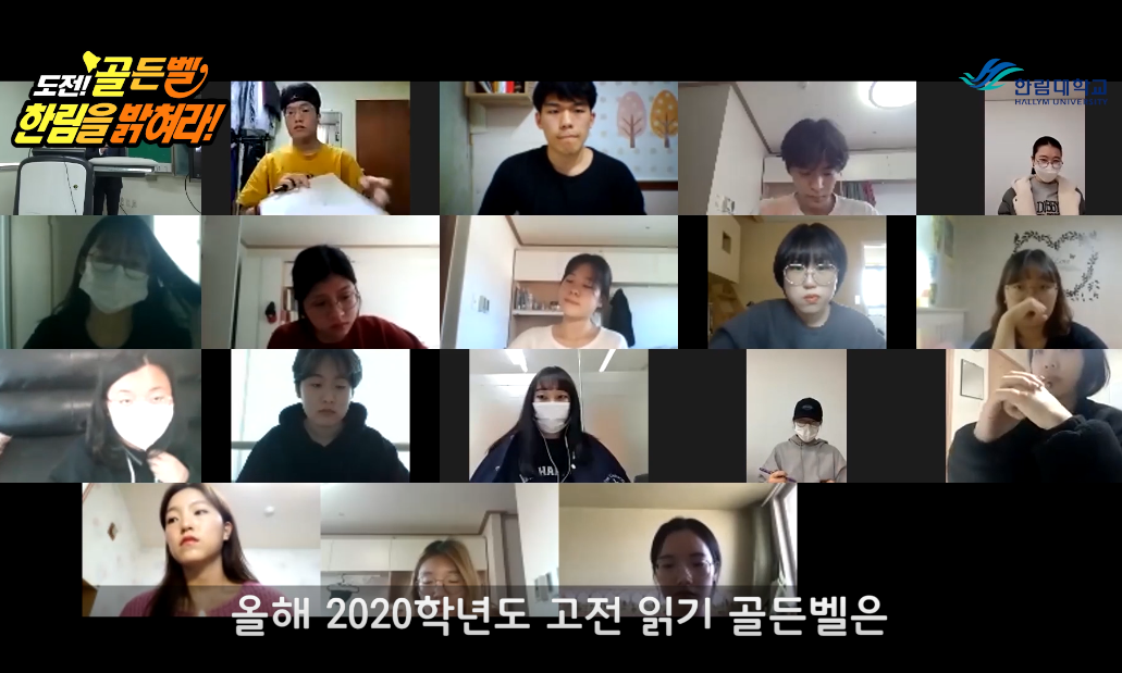 도전골든벨 캡쳐본1.PNG 첨부 이미지