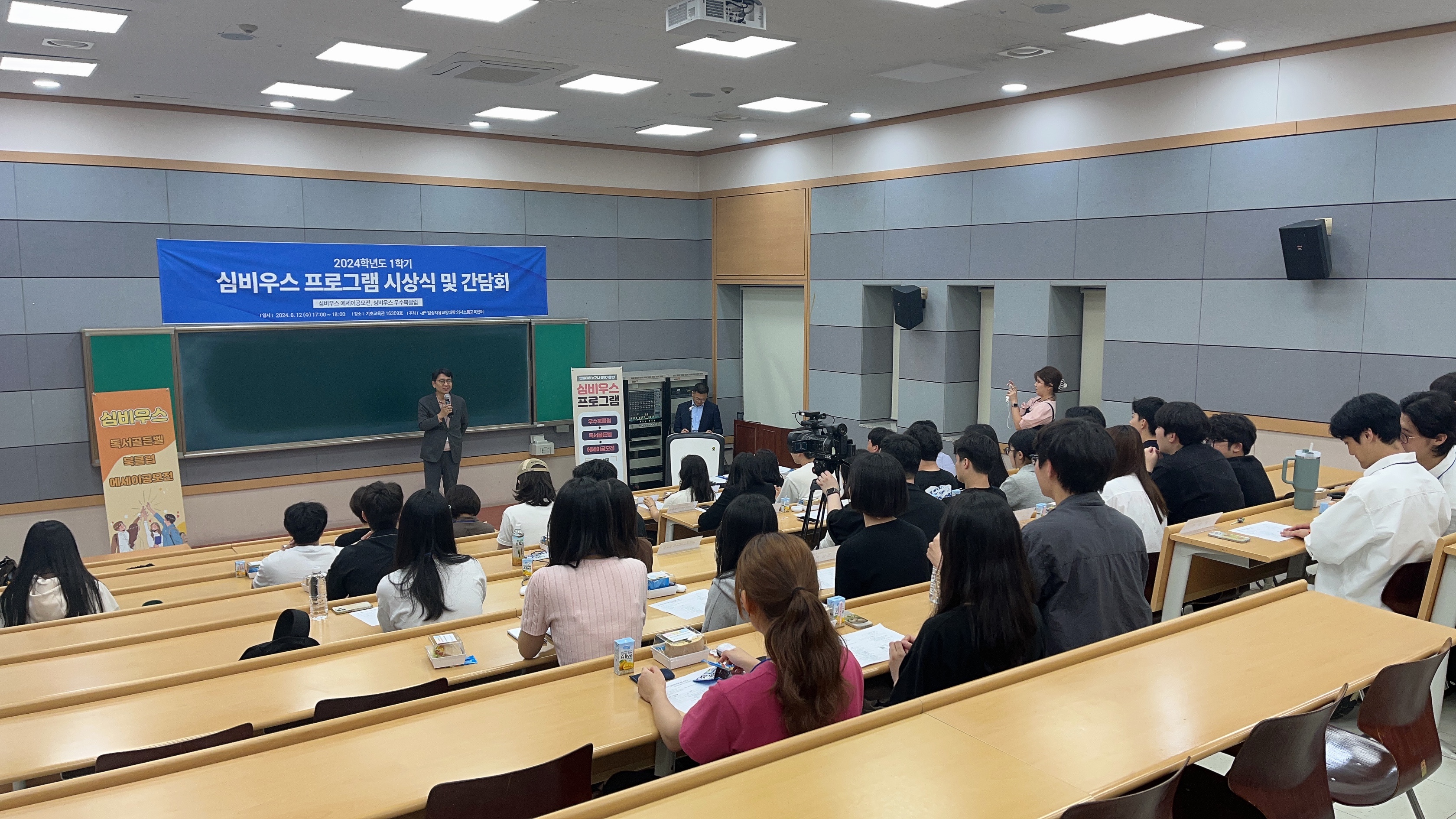 2024-1 시상식 및 간담회 (1).jpg 이미지