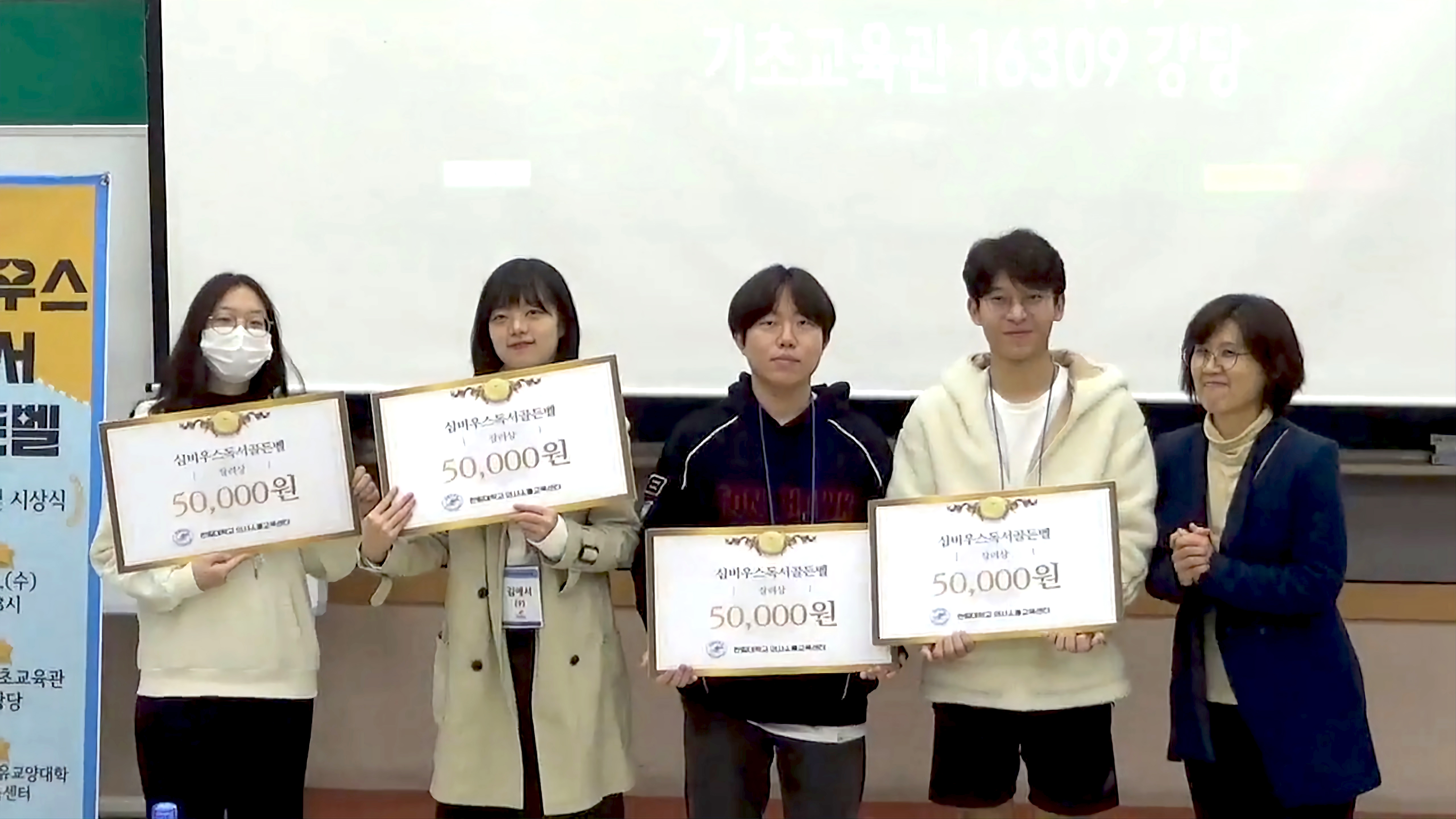 2023-2-독서골든벨_장려상.jpg 이미지