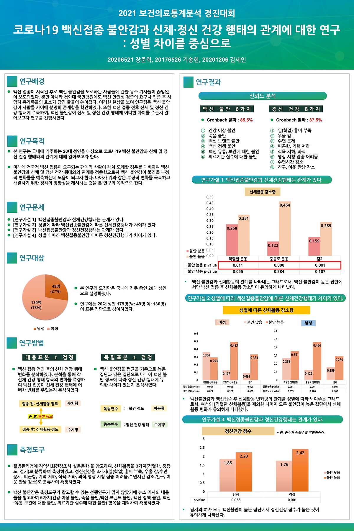 temp_1755592702890.png 이미지