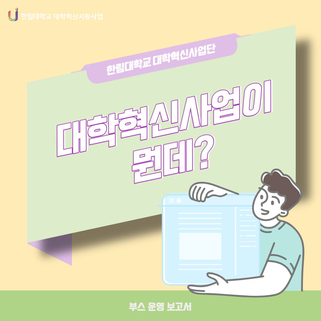서포터즈 행사 (1).jpg 첨부 이미지