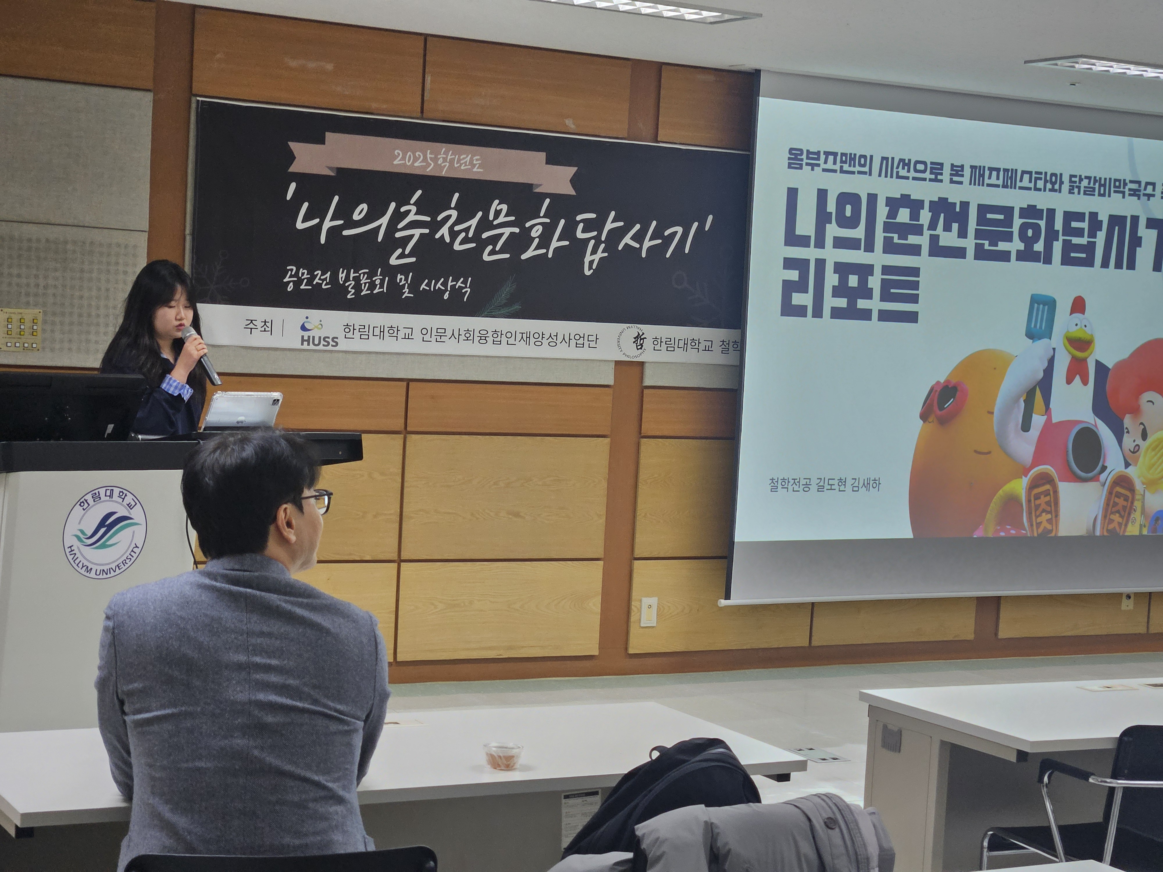 KakaoTalk_20251201_151659297_12.jpg 첨부 이미지