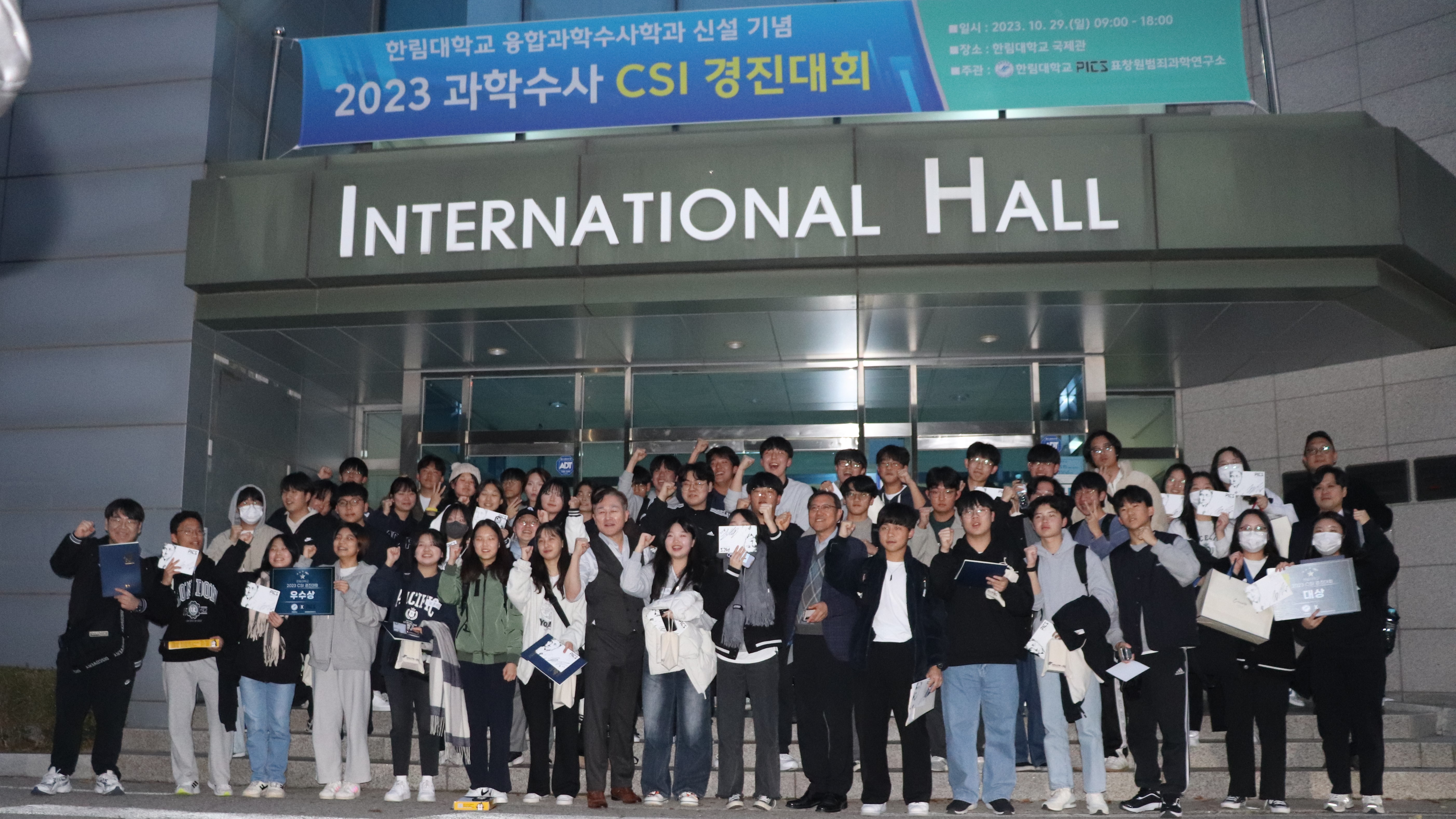 1029CSI.jpg 이미지