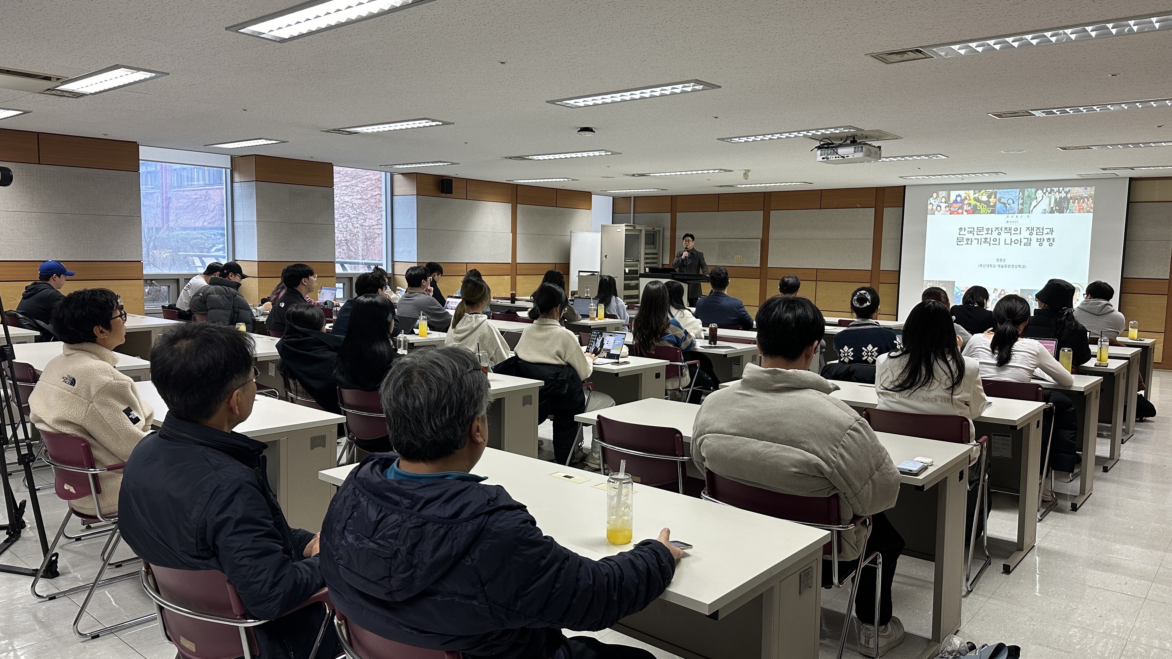 제4회 글로벌 문화기획 포럼.jpg 이미지